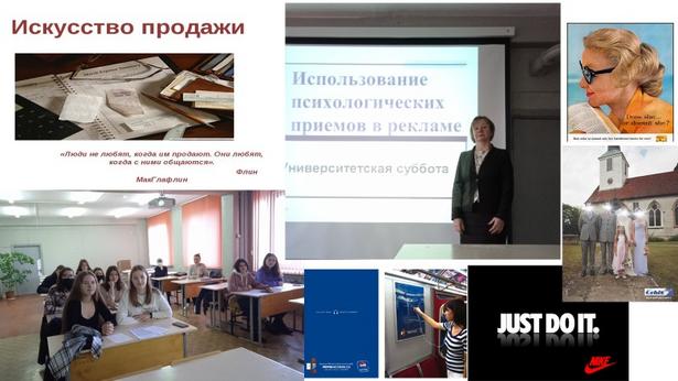universitetskaya_subbota_20.11.21_2.jpg