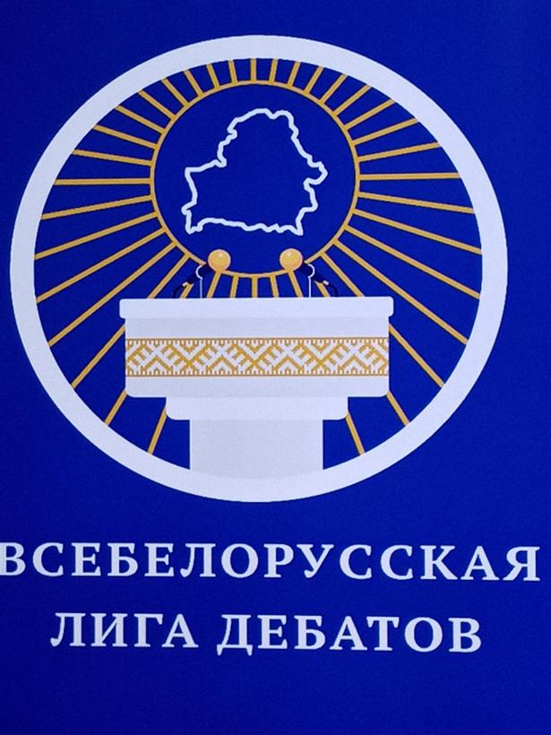 logopit_ligi_debatov.jpg